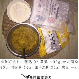 黄金糯米番薯包的做法步骤：1