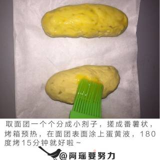 黄金糯米番薯包的做法步骤：4