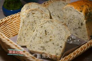 菠菜吐司的做法步骤：11