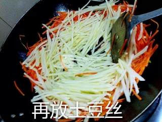 薄如纸的卷饼的做法步骤：17