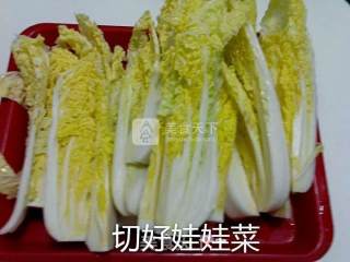 粉丝蒸娃娃菜的做法步骤：4