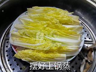 粉丝蒸娃娃菜的做法步骤：7