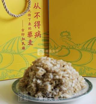 藜麦炒饭的做法步骤：2