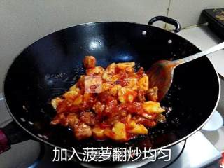 酸甜菠萝肉的做法步骤：17