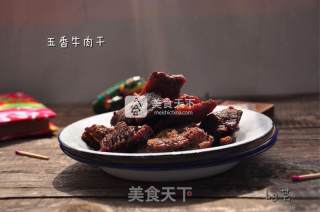 五香牛肉干的做法步骤：12