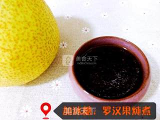 秋梨膏（罗汉果版）的做法步骤：3