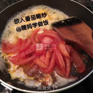 西红柿鸡蛋面的做法步骤：2
