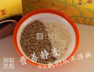 藜麦红枣南瓜粥的做法步骤：2