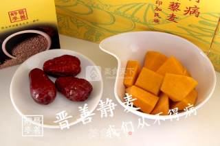 藜麦红枣南瓜粥的做法步骤：3