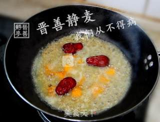 藜麦红枣南瓜粥的做法步骤：5