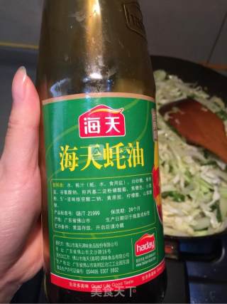 家常炒面的做法步骤：6