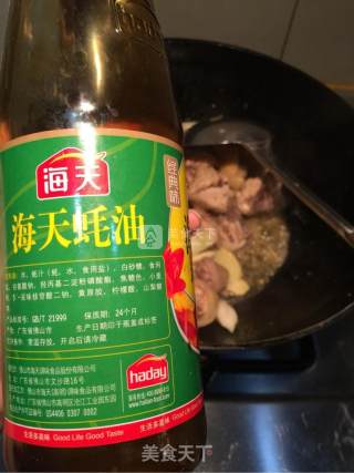 小鸡炖口蘑的做法步骤：7