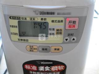 黑麦酸奶餐包的做法步骤：5