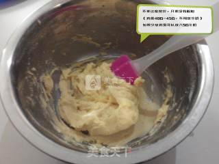 奶香咸甜酥酥原味曲奇 （适合小烤箱的原料 不消失的纹理 ）的做法步骤：6