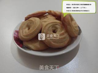 奶香咸甜酥酥原味曲奇 （适合小烤箱的原料 不消失的纹理 ）的做法步骤：9