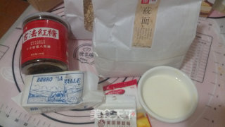 红糖蔓越莓莜面松饼的做法步骤：1