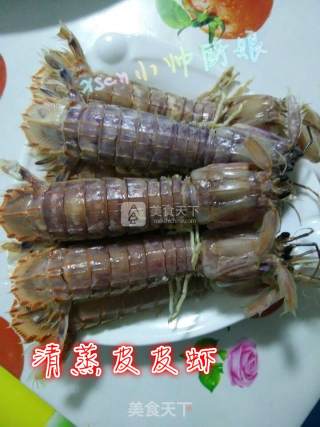 清蒸皮皮虾的做法步骤：3