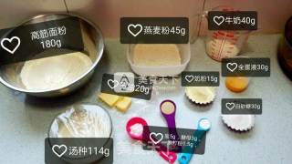 燕麦面包的做法步骤：2