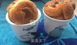 腰果饼干的做法步骤：13
