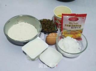 葡萄干酸奶马芬的做法步骤：1
