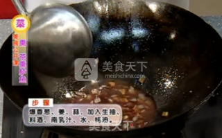 茶熏鲈鱼的做法步骤：5