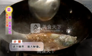 茶熏鲈鱼的做法步骤：7