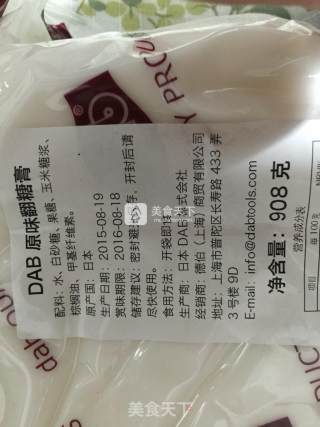 青花翻糖蛋糕的做法步骤：23