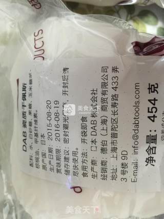 青花翻糖蛋糕的做法步骤：24