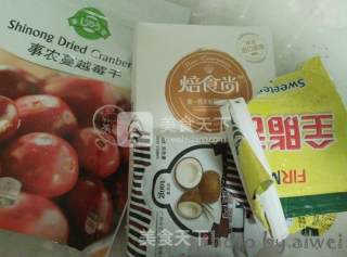椰香开口酥的做法步骤：1