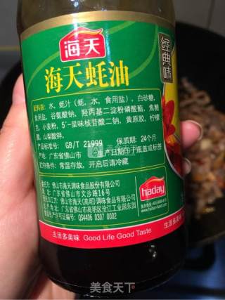 辣炒鸡胗的做法步骤：10