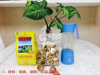 核桃仁牛奶汁的做法步骤：1