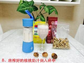核桃仁牛奶汁的做法步骤：8