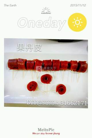 玫瑰果丹皮的做法步骤：4