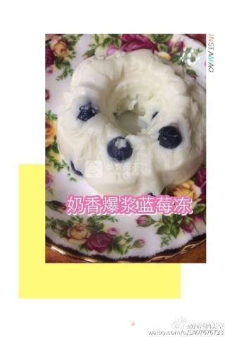 奶香爆浆蓝莓冻的做法步骤：8