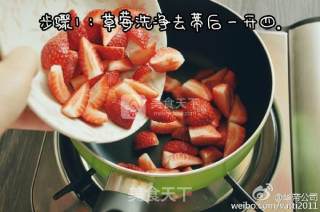 草莓慕斯的做法步骤：2