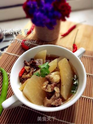萝卜炖牛肉的做法步骤：8