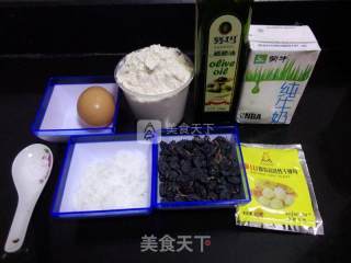 黑加仑葡萄干小餐包的做法步骤：1