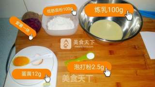日式卡通烧果子的做法步骤：1