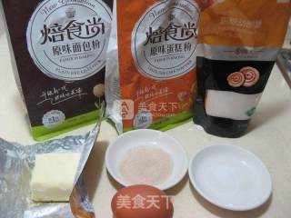 辫子面包的做法步骤：1