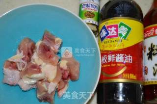 芋头炖鸡的做法步骤：2