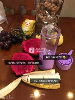 果蔬纤维汁的做法步骤：1