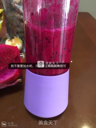 果蔬纤维汁的做法步骤：3