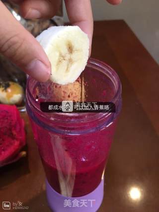 果蔬纤维汁的做法步骤：4