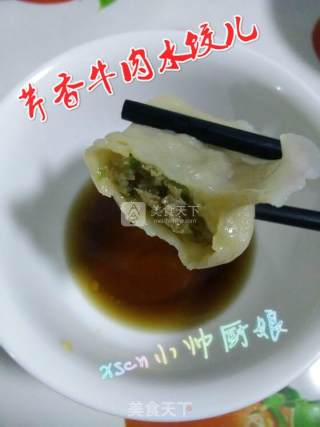 芹菜牛肉水饺儿的做法步骤：6