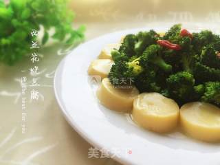 西兰花烧豆腐的做法步骤：16
