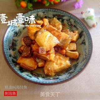 蚝油焖海甘鱼的做法步骤：6