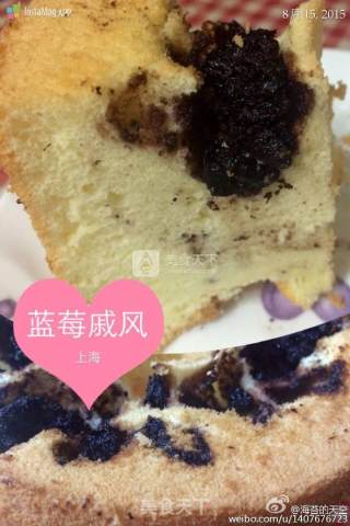 蓝莓戚风的做法步骤：3