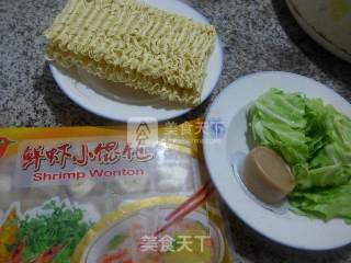 浓汤宝小馄饨波纹面的做法步骤：1