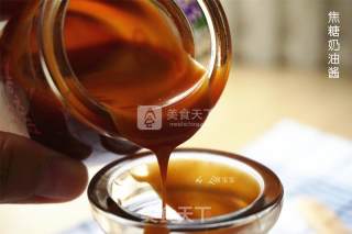 焦糖奶油酱的做法步骤：7
