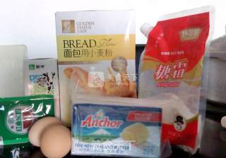 红心酥皮泡芙的做法步骤：1